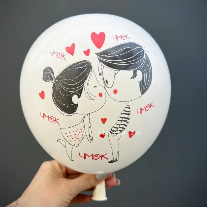 Гелиевый шар для влюблённых в Энгельсе