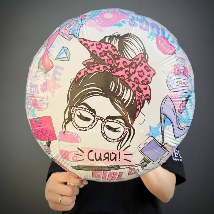 Фольгированный шар "Сияй!" в Энгельсе