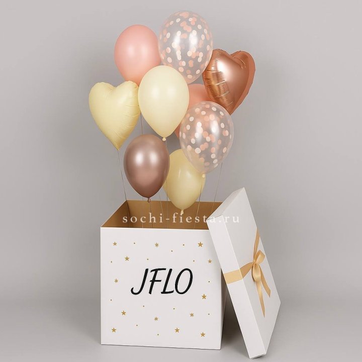 Коробка-сюрприз с шарами №2 в Энгельсе