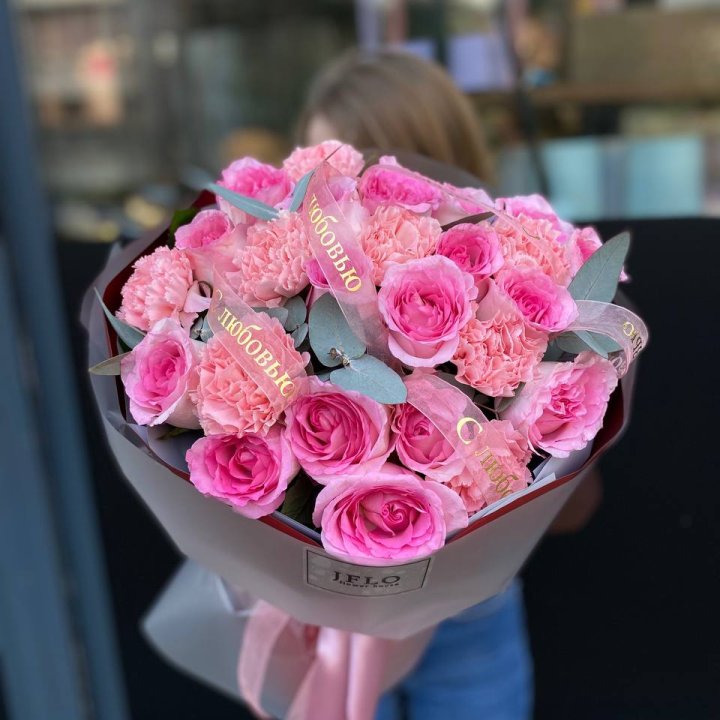 Букет "С любовью" в Энгельсе