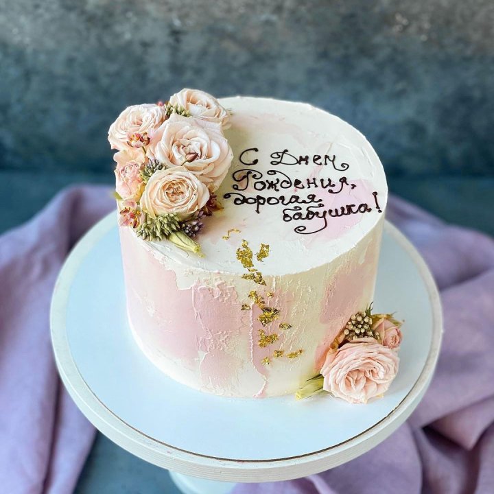 Торт с надписью в Энгельсе