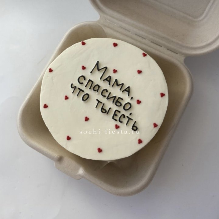 Бенто-торт "Мама спасибо что ты есть" в Энгельсе