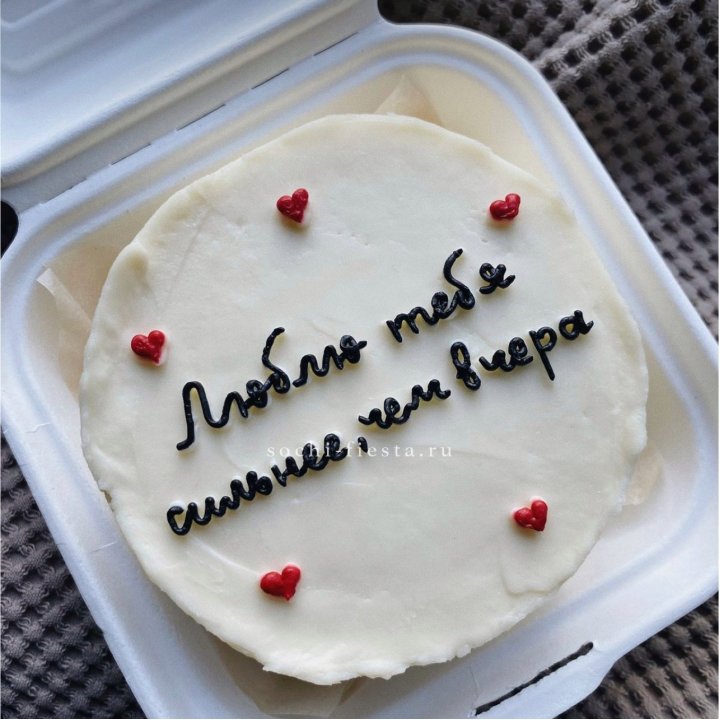 Бенто-торт "Люблю тебя сильнее, чем вчера"  в Энгельсе