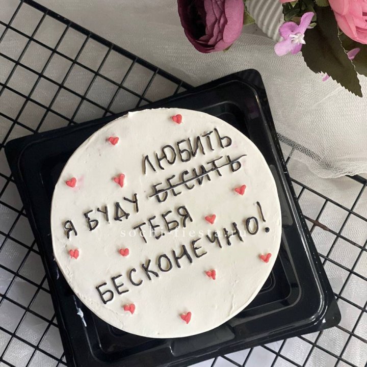 Бенто-торт "Любимке" в Энгельсе