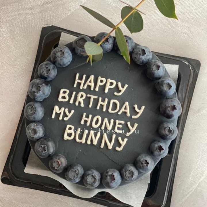 Бенто-торт "С днем рождения" с ягодами в Энгельсе