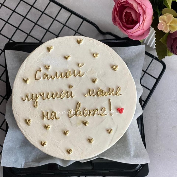 Бенто-торт "Самой лучшей маме на свете!" в Энгельсе