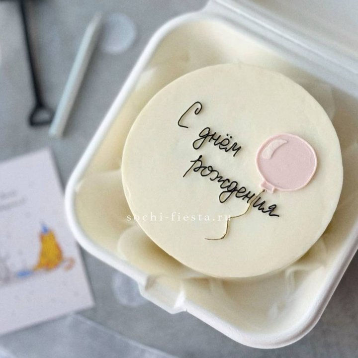 Бенто-торт с шаром "С днем рождения" в Энгельсе