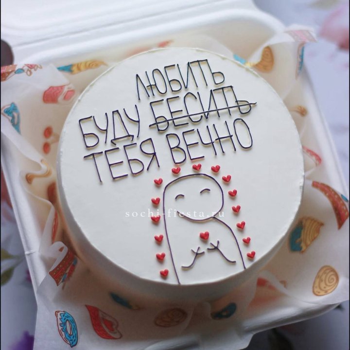 Бенто-торт " Я буду любить тебя вечно" в Энгельсе