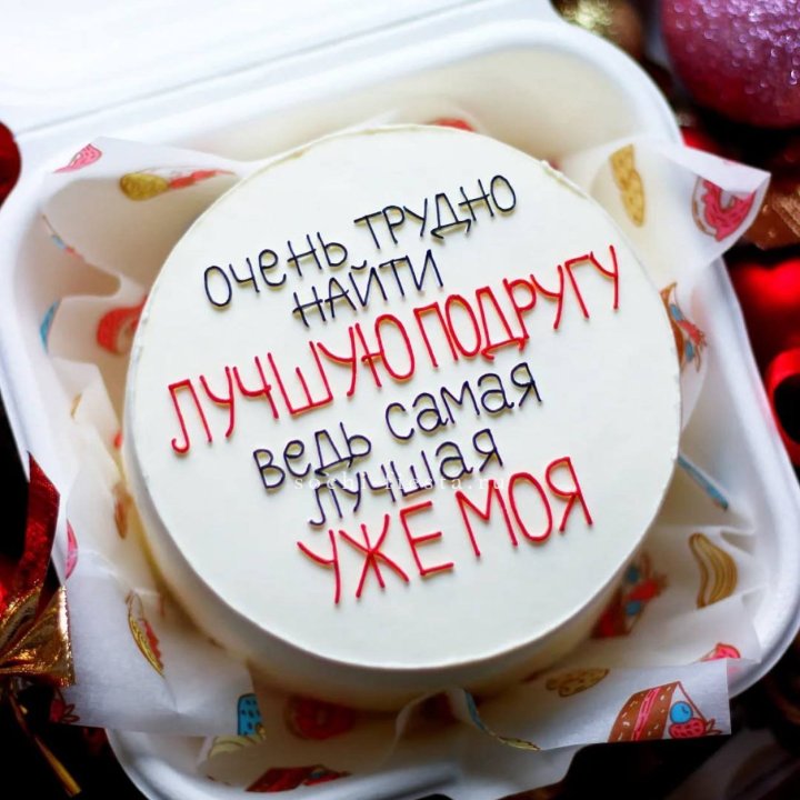 Бенто-торт для лучшей подруги в Энгельсе