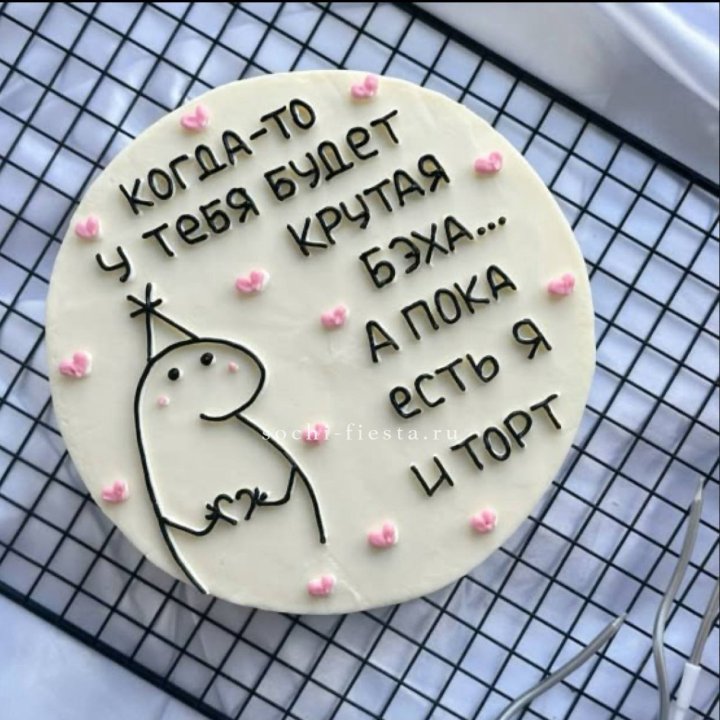 Бенто-торт "Когда-то у тебя будет авто" в Энгельсе