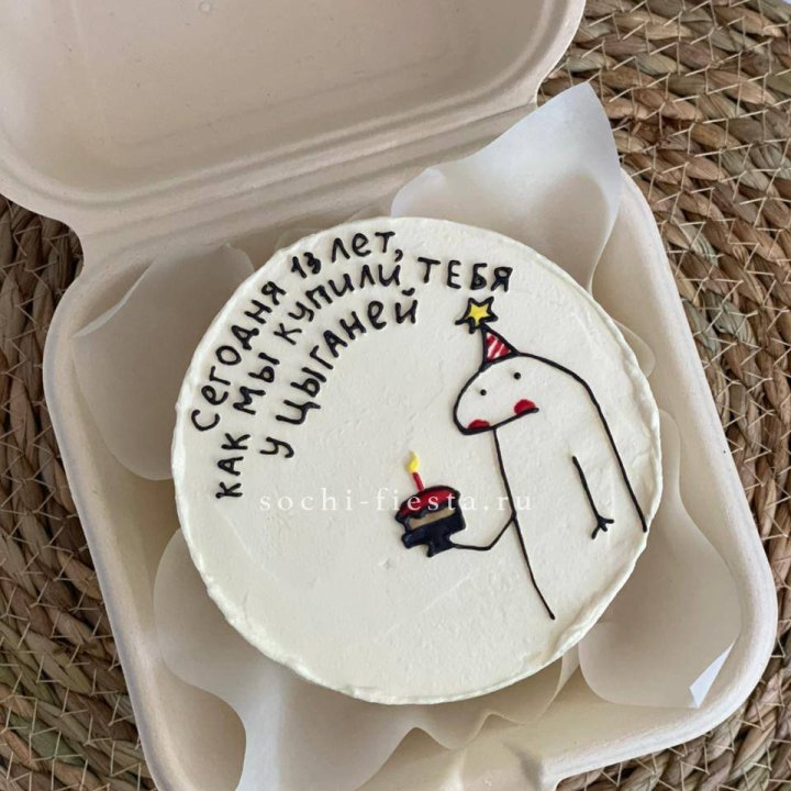 Бенто-торт "Купили у цыганей"  в Энгельсе