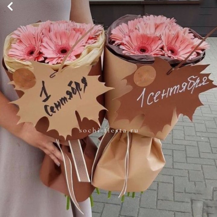 Букет "1 сентября" в Энгельсе