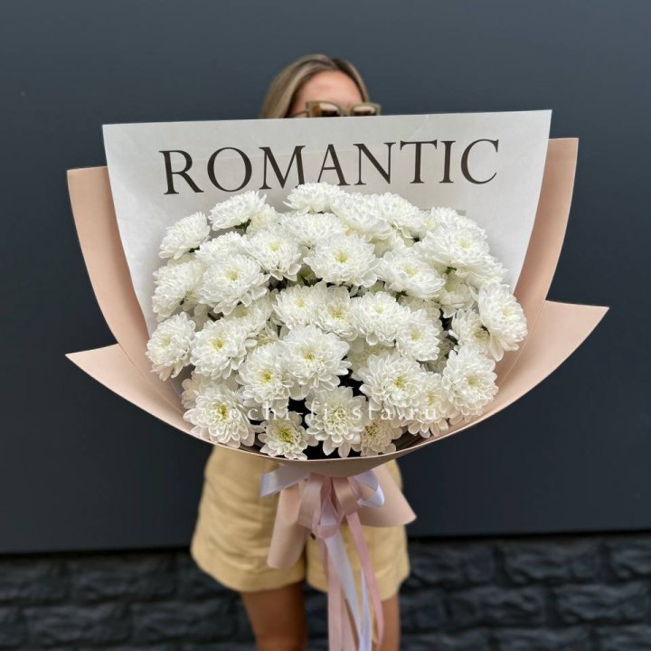  Букет из 9 хризантем в Энгельсе