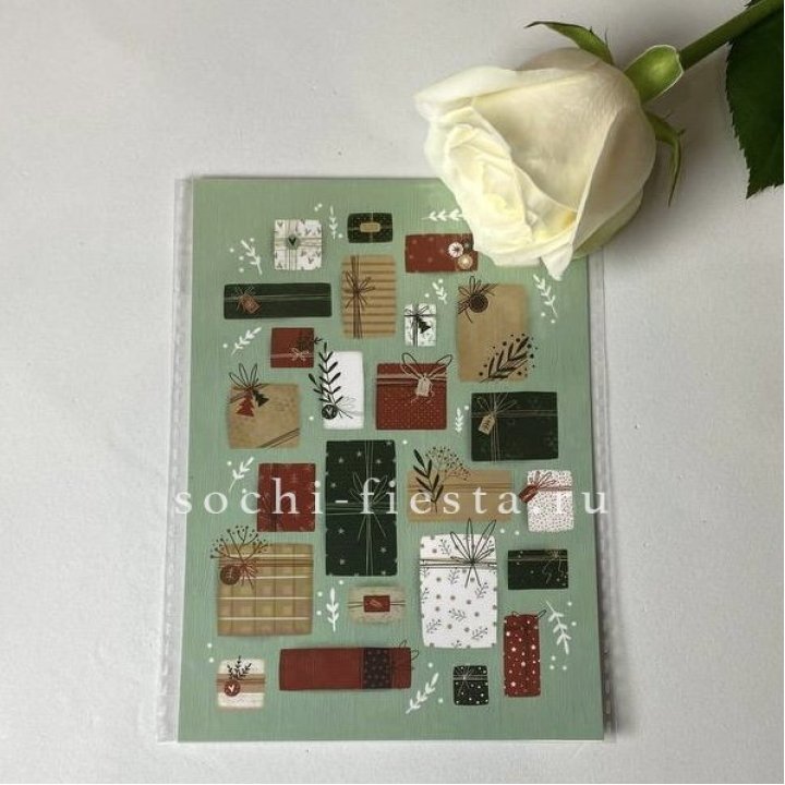 Открытка к букету "Подарки НГ" в Энгельсе