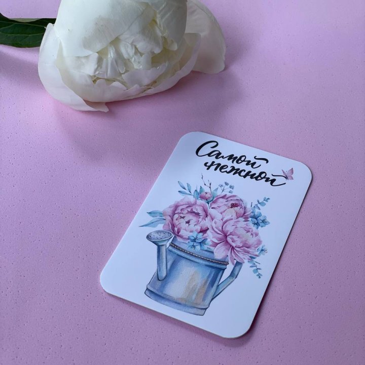 Карточка к букету "Самой нежной" в Энгельсе