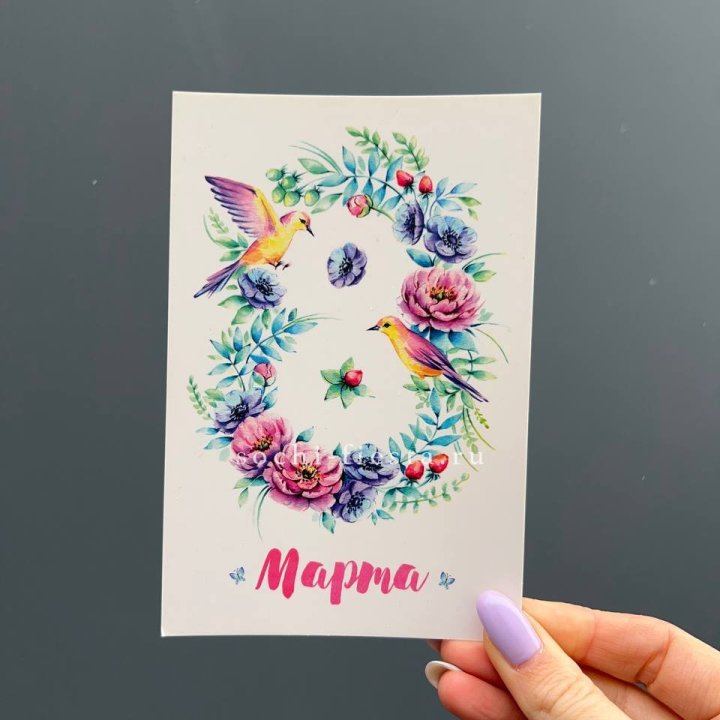 Открытка к букету "8 марта!" в Энгельсе