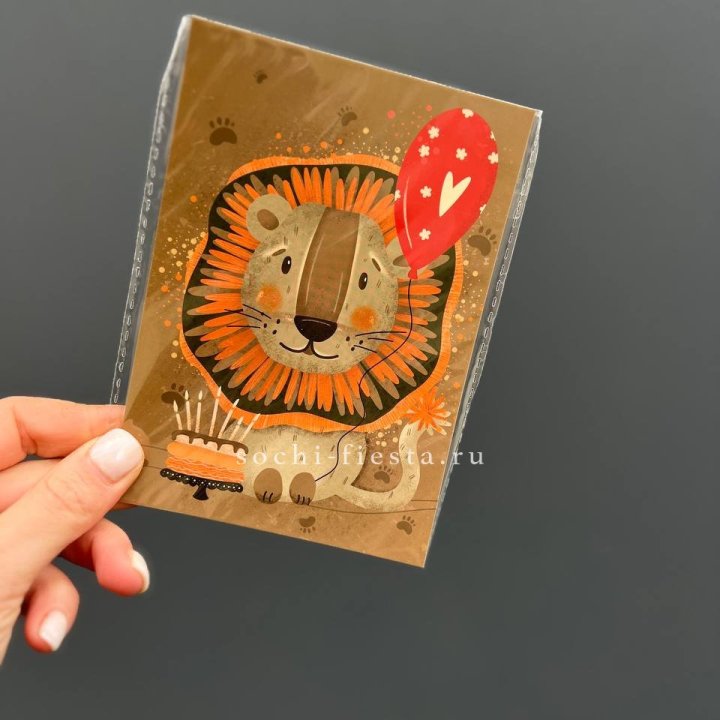 Открытка к букету "Лев с тортом”  в Энгельсе