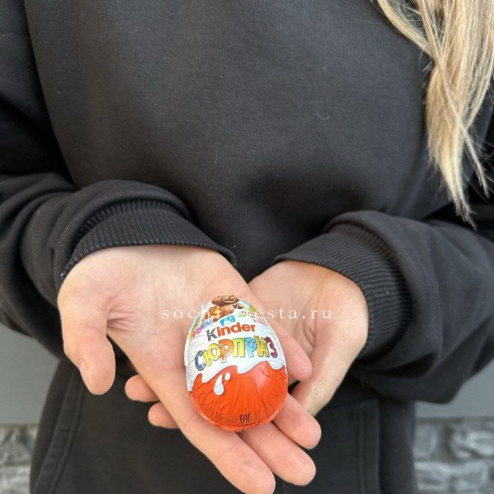 Яйцо "Киндер Сюрприз" в Энгельсе