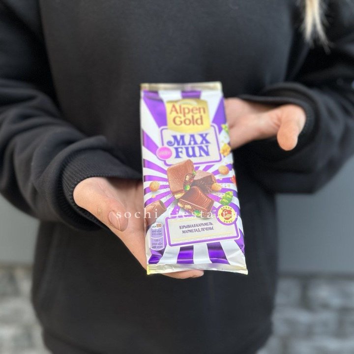 Шоколад Альпингольд в Энгельсе