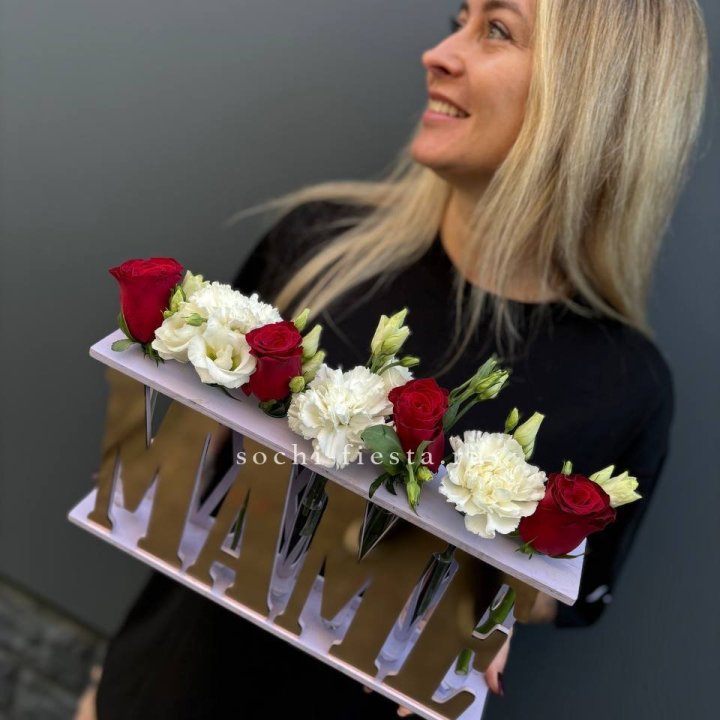 Бокс МАМЕ с цветами в Энгельсе